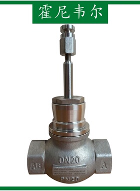 Honeywell霍尼韦尔V5011S2S015电动二通阀 两通蒸汽阀 电动调节阀