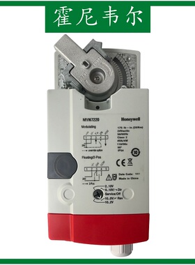 Honeywell霍尼韦尔 MVN7220 20Nm电动球阀执行器调节型球阀驱动器