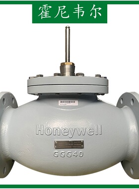 Honeywell霍尼韦尔 V5GV2W080F-E 电动二通阀 DN80法兰连接调节阀