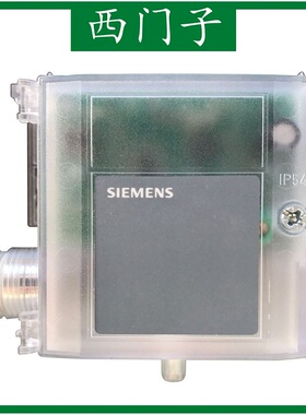 SIEMENS西门子 QBM3020-25 0-2500pa 空气压差变送器 差压传感器