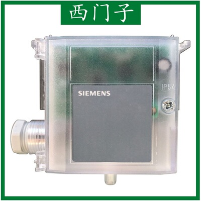 西门子差压变送器原装正品