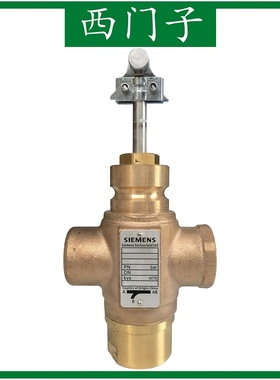SIEMENS西门子 VXI47.25-10 电动三通阀 DN25 内螺纹连接调节阀