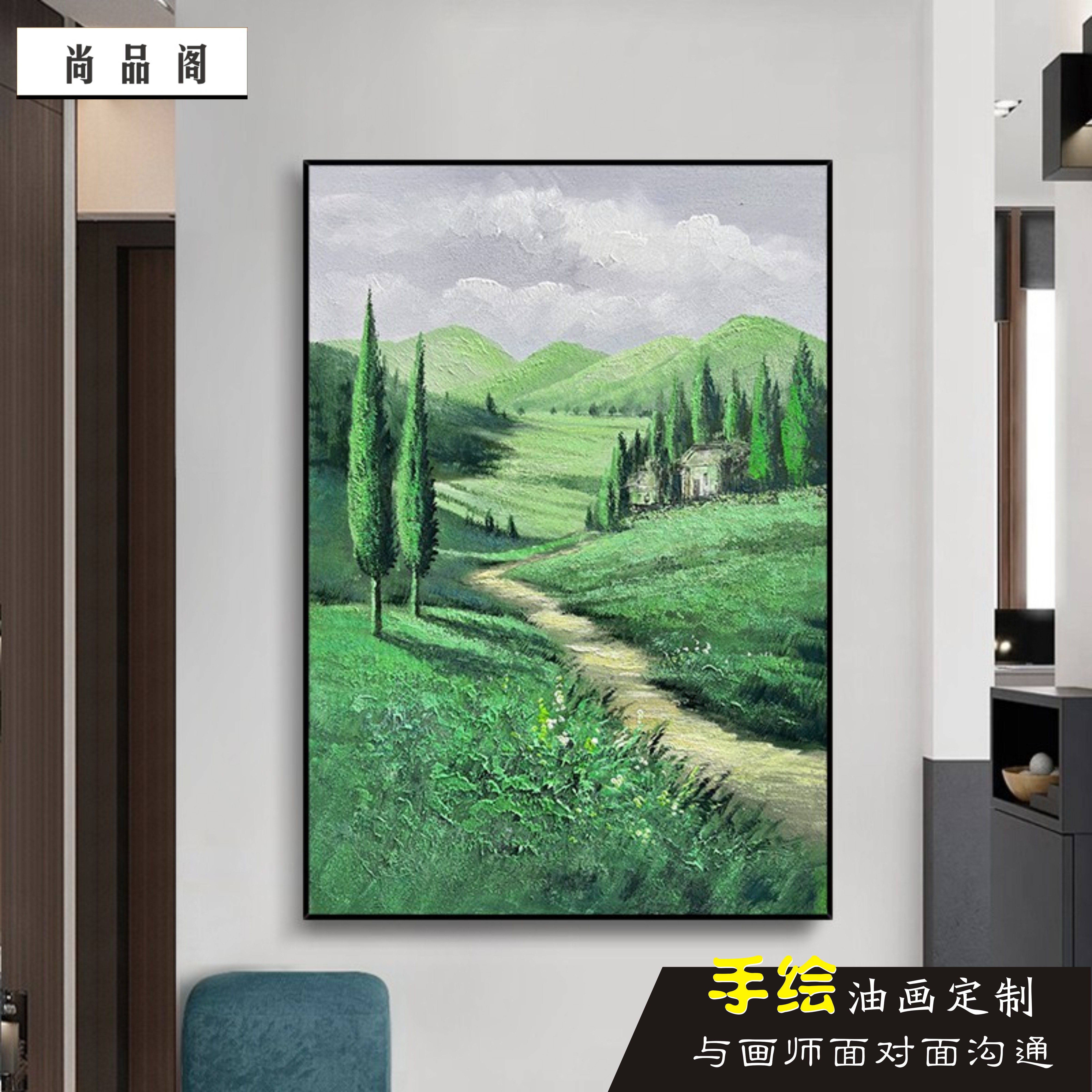 立体手绘油画厚颜料装饰画田园风景树林玄关壁画北欧绿色过道客厅图片