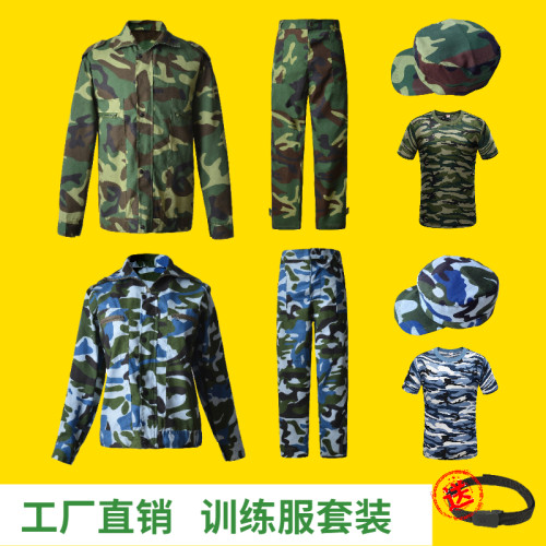 迷彩服军训服学生夏季夏令营