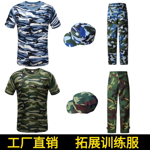 迷彩服军训服学生夏季夏令营