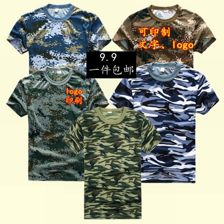 camouflage Short sleeved T-shirt student summer Military training clothing Short sleeved Ocean Digital camouflage Quick drying ventilation Camouflage men and womenin the Outdoor/Mountaineer/Camping/Travel Goods , Army fans clothing/Army fans supplies , Camouflage/Army fans clothing/Uniform , T-shirt  category - from Buy2taobao.com to provide professional Taobao agent buy service