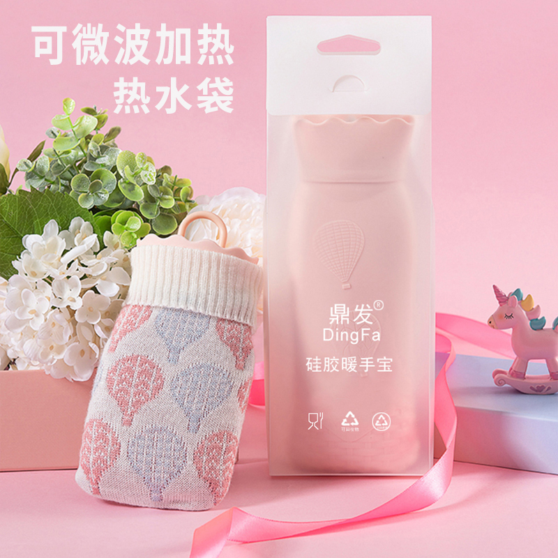 硅胶热水袋注水迷你学生可爱大小号加厚暖手宝随身热敷婴儿暖水袋