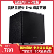 Yacare / yaqiao cs-120w subwoofer 12 inch home theater active subwoofer home