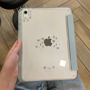 流光蝴蝶适用ipadair7保护套新款 13英寸ipad10保护壳ipadpro2024好看mini6带笔槽11代防摔女 轻薄防弯