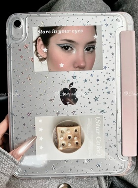 CanvasCase/原创素材~奶油色系粉色可爱插画ipad壳M3Y折笔槽款保护壳air7/6/5/4平板套pro11寸2025/A16保护套