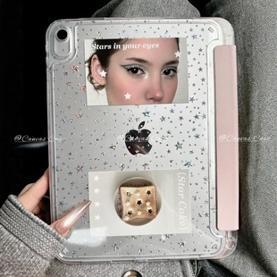 CanvasCase/原创素材~奶油色系粉色可爱插画ipad壳M3Y折笔槽款保护壳air7/6/5/4平板套pro11寸2025/A16保护套