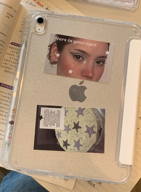 CanvasCase/闪粉背卡~奶油色系小众可爱插画ipad肤感3Y折支架款保护壳带笔槽air7/6平板套pro11寸2025/13英寸