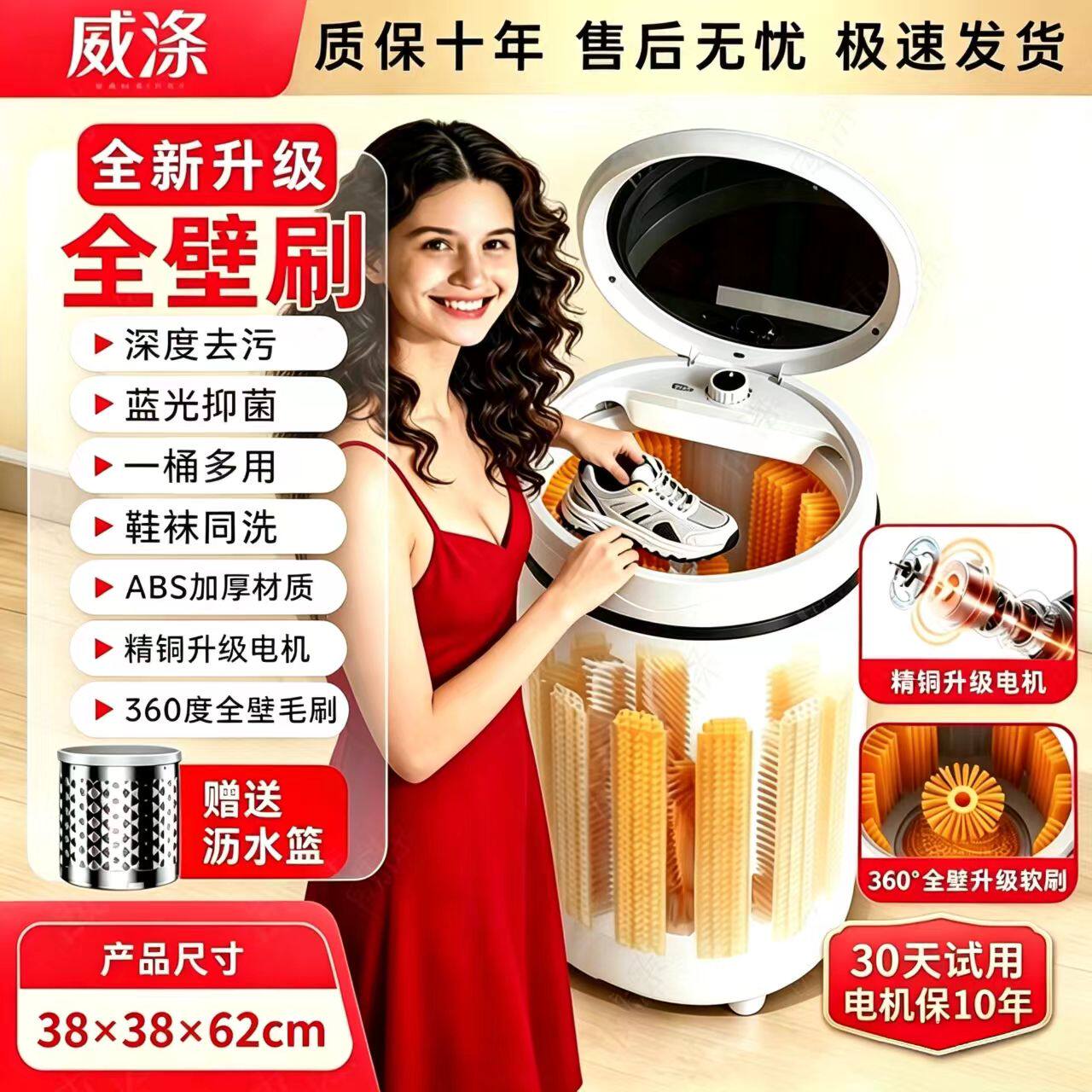 威涤全壁刷洗鞋机抖音同款半全自动懒人刷鞋神器洗脱一体鞋袜两用