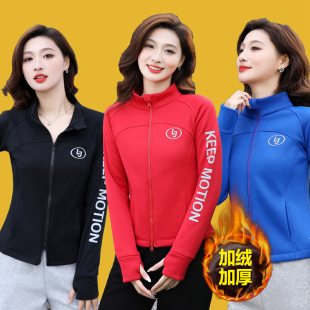 广场舞长袖上衣女加绒加厚时尚运动外套2025新款秋冬健身跳舞服装