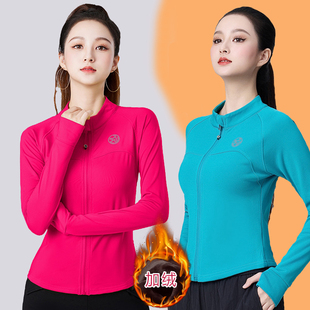 秋冬广场舞加绒上衣女中老年舞蹈运动服装立领开衫薄绒外套健身服