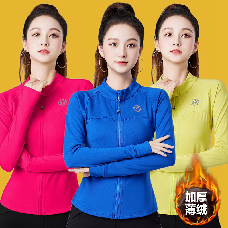 秋冬广场舞加绒上衣女鬼步舞速干运动服装立领开衫薄绒外套舞蹈服,运动/瑜伽/健身/球迷用品,广场舞上装,淘宝优惠券,粉丝福利购,淘宝优惠卷