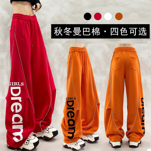秋季广场舞裤子曼巴棉宽松阔腿跳舞裤运动休闲弯刀裤时尚减龄舞裤