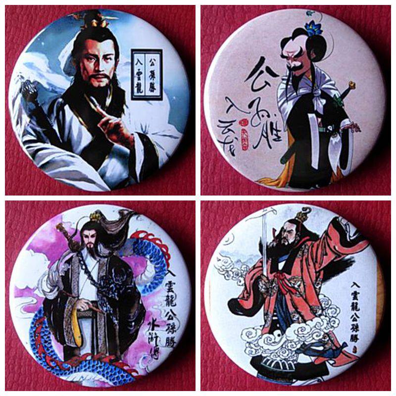 胸针礼物纪念品水浒传徽章
