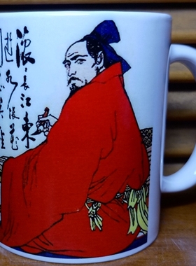 罗贯中杯子摆设三国演义礼品装饰品古代文学家茶杯纪念品摆件水杯