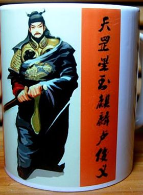 卢俊义水杯纪念品摆设礼品水浒传天罡星茶杯玉麒麟摆件收藏品杯子