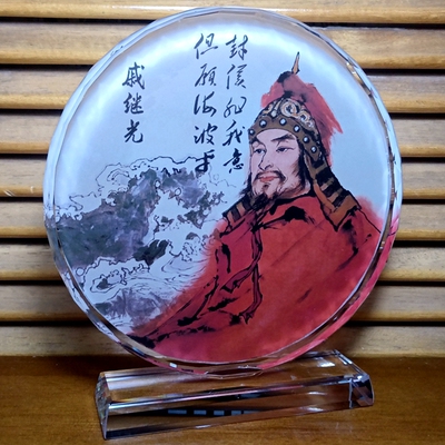 戚继光礼物装饰品明朝抗倭名将水晶摆设民族英雄纪念品收藏品摆件