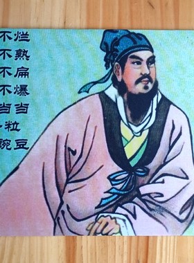 关汉卿纪念品礼物装饰品收藏品窦娥冤曲圣礼品元曲四大家鼠标垫