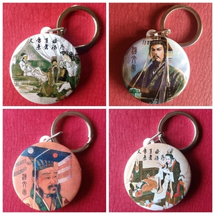 汉文帝刘恒亲尝汤药纪念品中国古代二十四孝工艺品礼品挂件钥匙扣