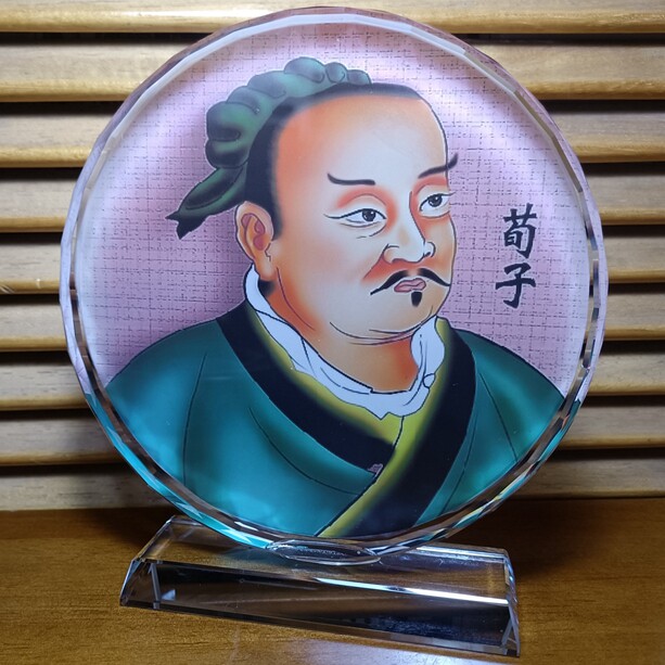 荀子收藏品装饰品摆设工艺品先秦七子收藏品模型荀况像水晶摆件