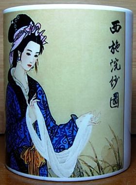 西施水杯纪念品摆设西施浣纱茶杯礼品收藏品摆件四大美人礼物杯子
