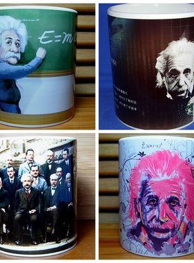 爱因斯坦礼物科学家茶杯纪念品