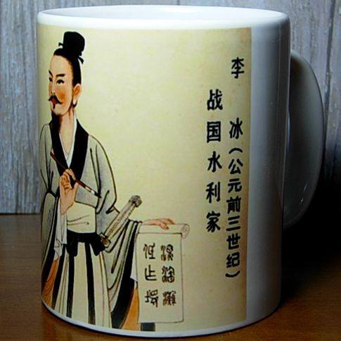 李冰治水摆设茶杯都江堰旅游纪念品摆件水杯收藏品礼物礼品杯子