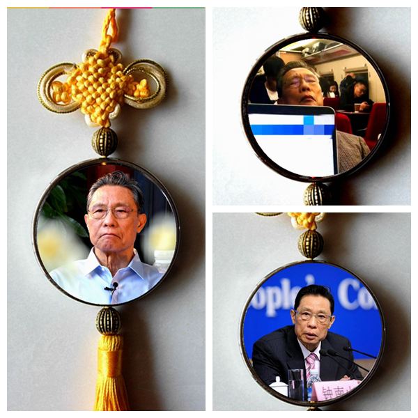 钟南山挂件汽车装饰礼物工艺品医院医生奖品挂链收藏纪念品中国结