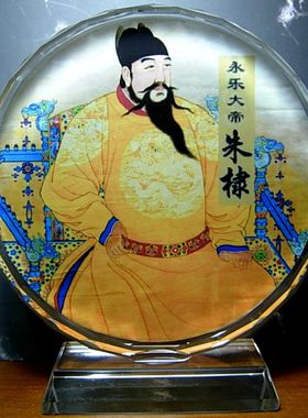 明成祖朱棣摆件纪念品礼物装饰品中国皇帝收藏品礼品水晶摆件模型