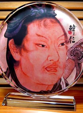 韩信纪念品摆设淮阴侯装饰品模型礼物工艺品收藏品水晶礼品摆件