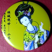 小乔胸针纪念品礼物工艺品三国演义挂件胸章礼品胸牌装 饰品徽章