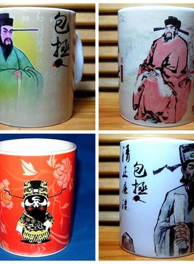 包公水杯纪念品摆设包拯装饰品礼物包青天摆件茶杯收藏品礼品杯子