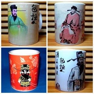 包公水杯纪念品摆设包拯装饰品礼物包青天摆件茶杯收藏品礼品杯子