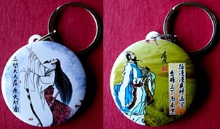 屈原挂件纪念品礼物屈平收藏品挂件配件礼品装饰品周边挂链钥匙扣