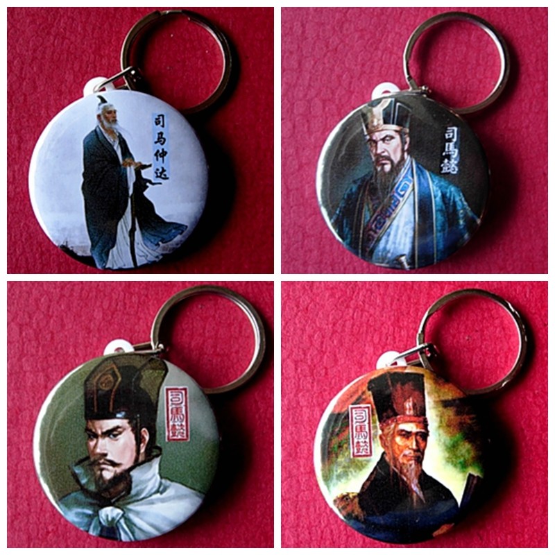司马懿纪念品钥匙链收藏品三国礼品西晋王朝奠基人仲达挂件钥匙扣