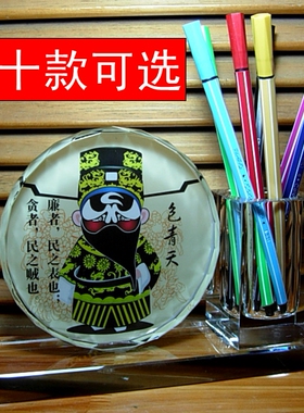 包拯纪念品礼物装饰品廉政建设礼品包公收藏品包青天水晶笔筒摆件