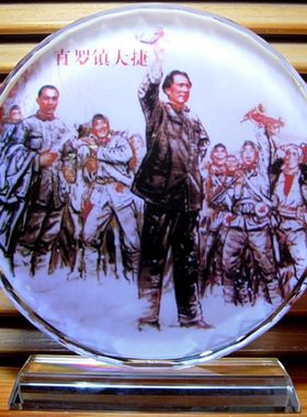 红军长征水晶摆件模型工艺品