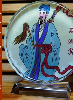 吕洞宾神像摆设纪念品礼物收藏品道家祖师礼品八仙水晶吕祖像摆件