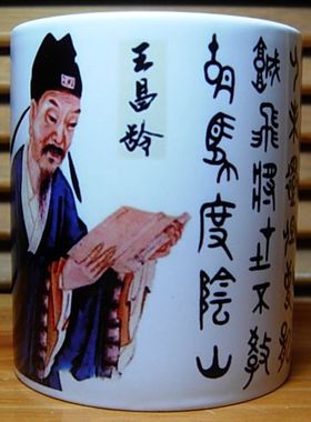 唐朝礼物茶杯摆件纪念品