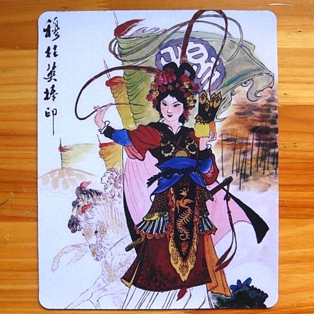 穆桂英纪念品桌垫杨门女将收藏品水杯垫杨家将礼品巾帼英雄鼠标垫