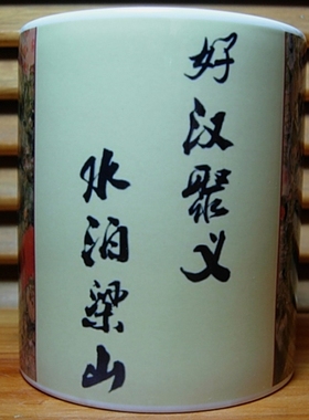 工艺水浒传礼物摆件纪念品