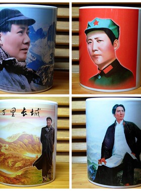 毛主席水杯装饰品陶瓷杯伟人像摆设纪念品摆件礼物茶杯毛泽东杯子