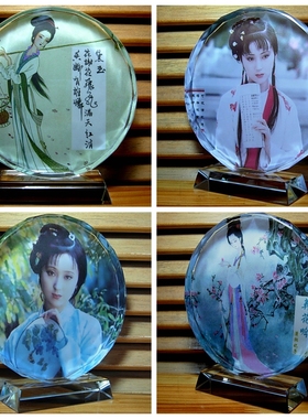 林黛玉摆设礼品红楼梦收藏品装饰品礼物纪念品模型水晶工艺品摆件