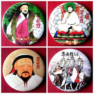 元世祖忽必烈胸针收藏品元朝纪念品徽章蒙古族礼物胸章礼品纪念章