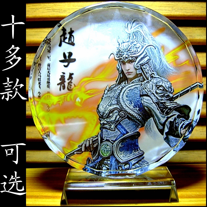 赵云纪念品三国人物收藏品赵子龙像模型收藏品工艺品礼品水晶摆件