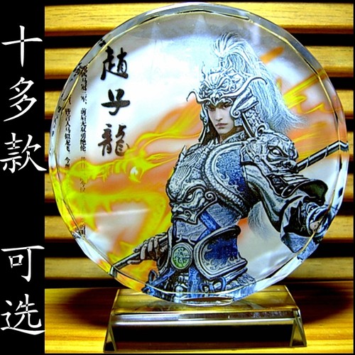 赵云纪念品三国人物收藏品赵子龙像模型收藏品工艺品礼品水晶摆件